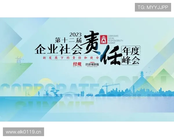 永泰企业家创新发展之路：探索可持续经营与社会责任的有机结合